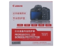Professional LCD Screen Protector for Canon 550D